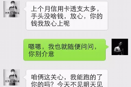 解决公司欠账3大招